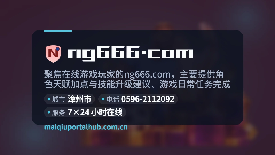 走进ng666.com
